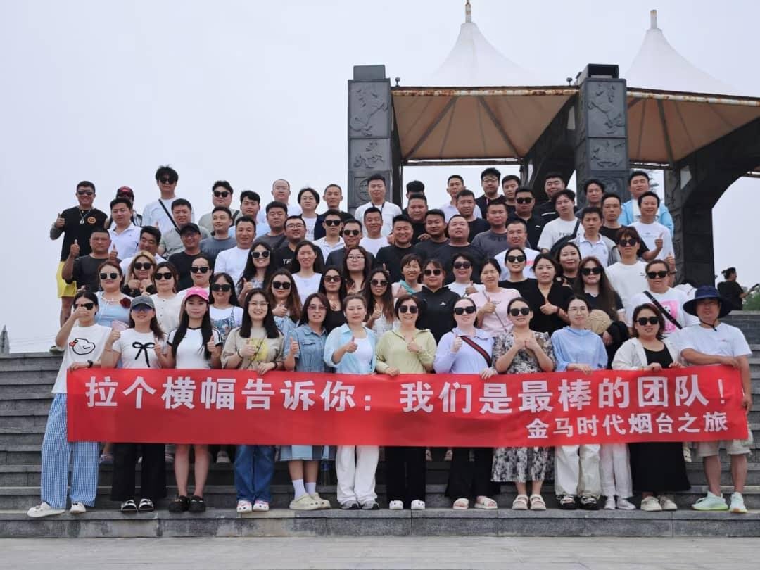 Jinma Technology team group photo at the annual company retreat